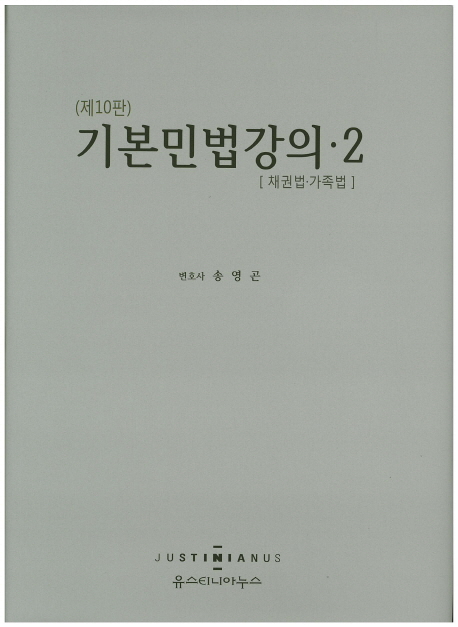 9788959460304