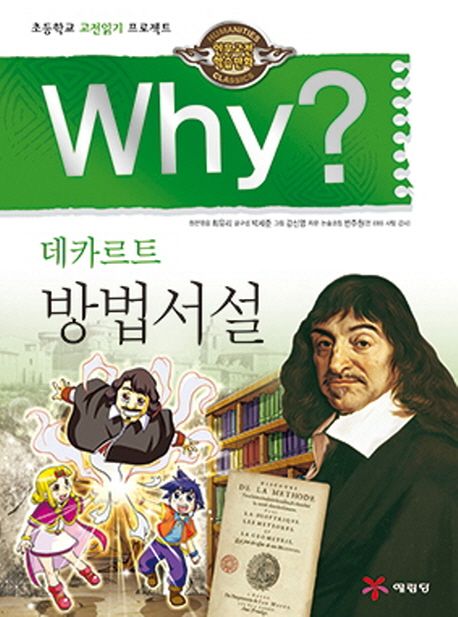 9788930201568