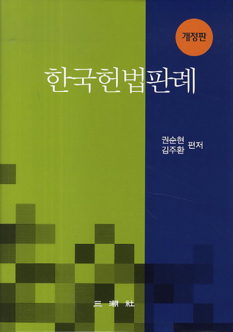 9791155950104