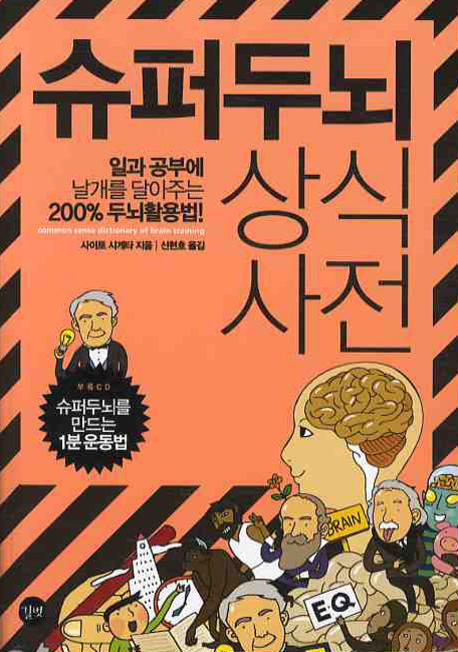 길벗슈퍼 이미지
