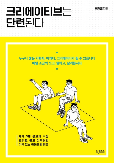 쇼킹크리에이티브 이미지