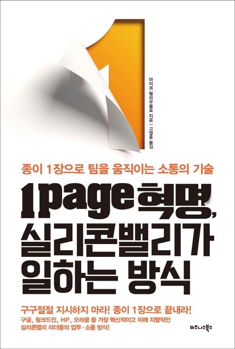9791162541067
