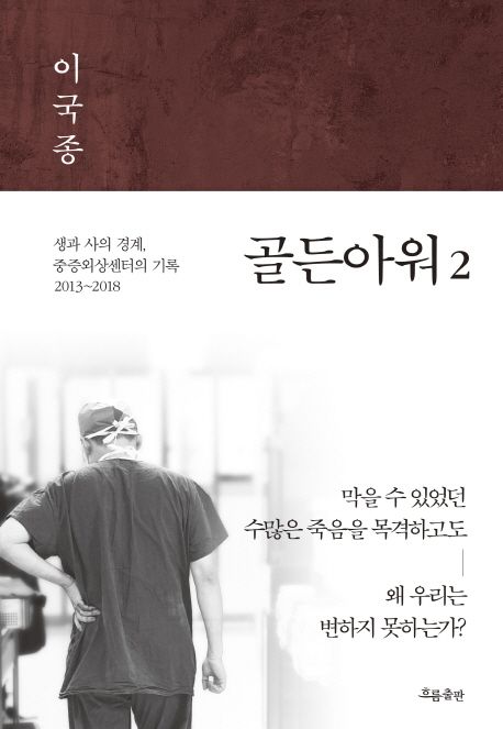 기술과학