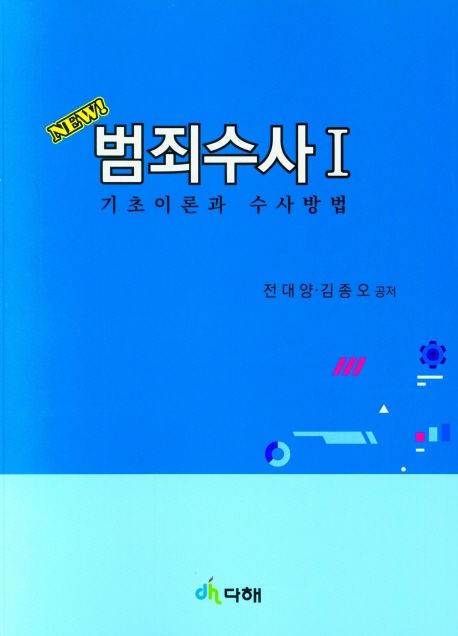 9791155562284