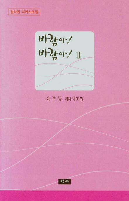 9791191276022