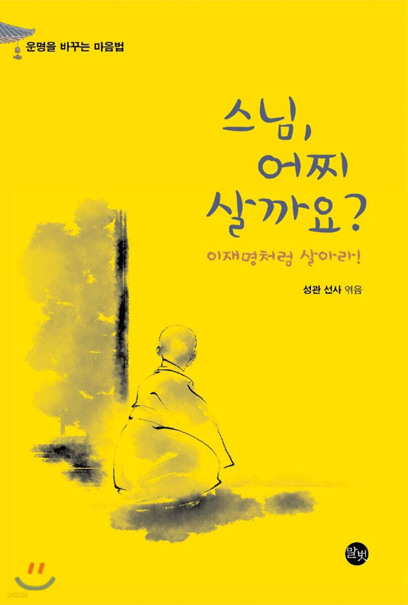 9791188286126