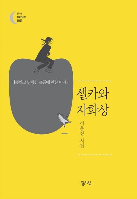 운진 이미지