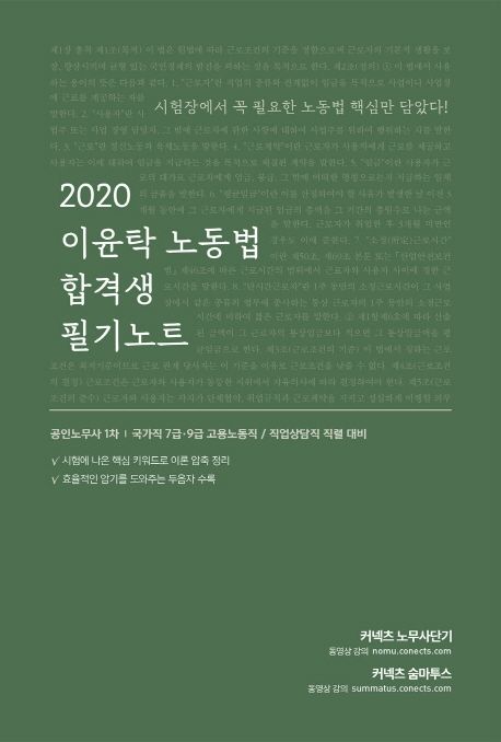 9791163718758