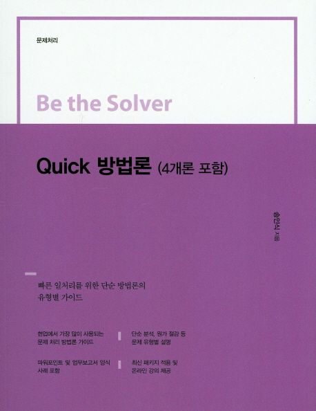 9788926882047