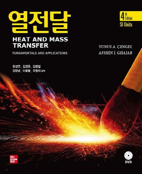 9791132107149