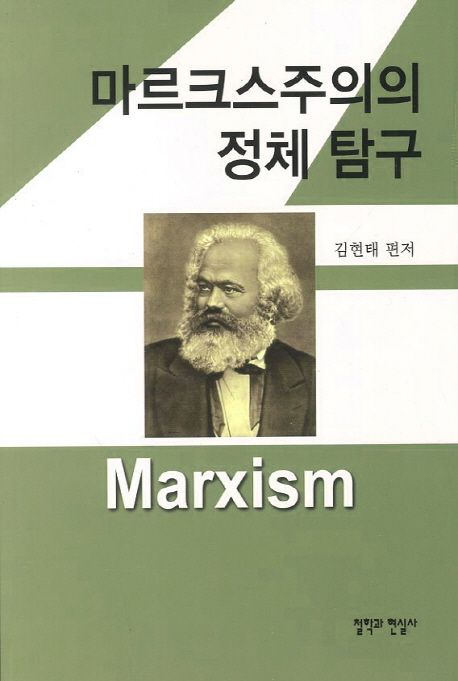 9788977757585