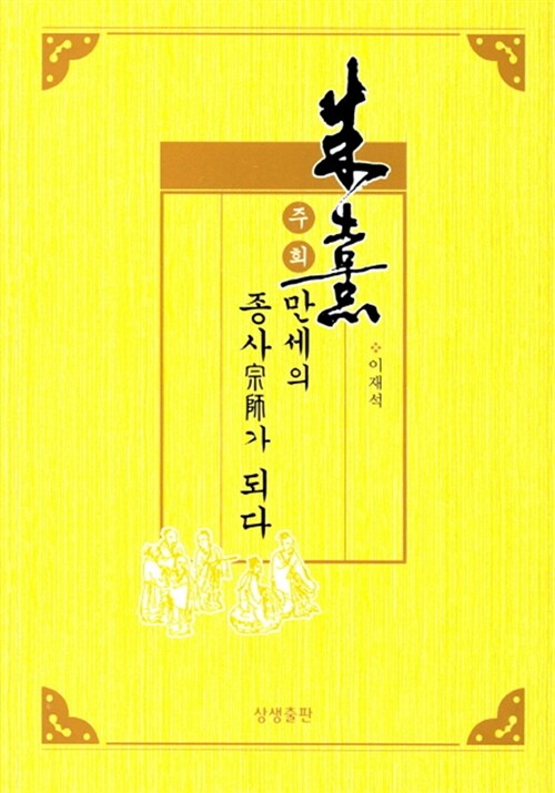 9791186122280