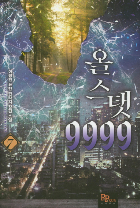 9791162687635