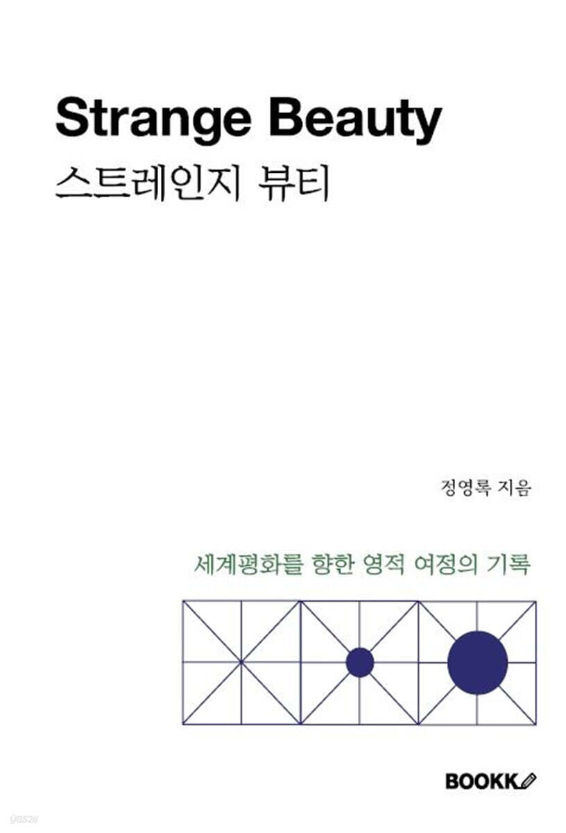 9791127278458