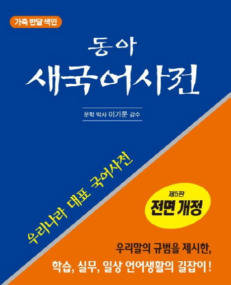 9788900291216