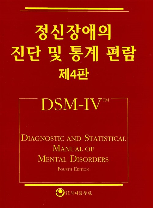 5000130457