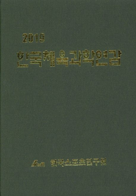 9791158403331