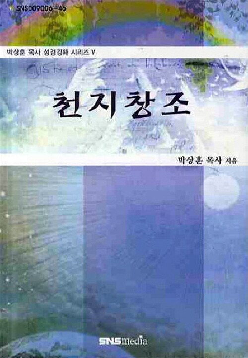 9788991876323