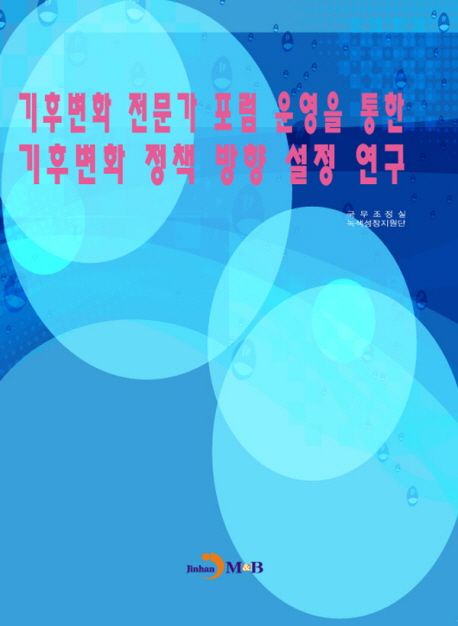 9791170090441