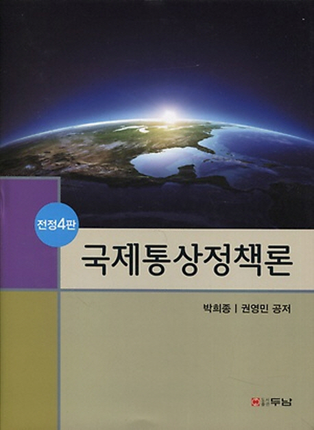 9788964146224