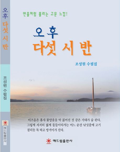 신착자료 : 배다리도서관 배다리도서관