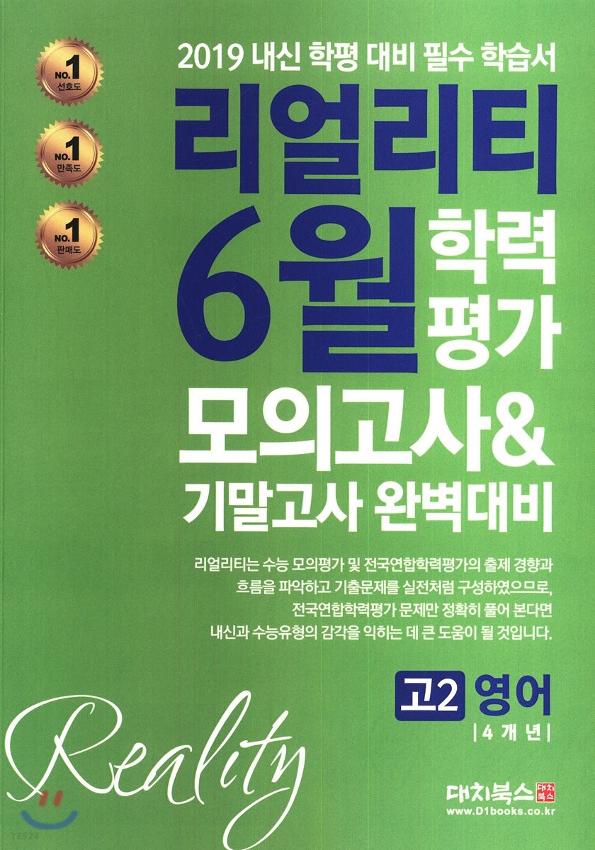 9791163920588