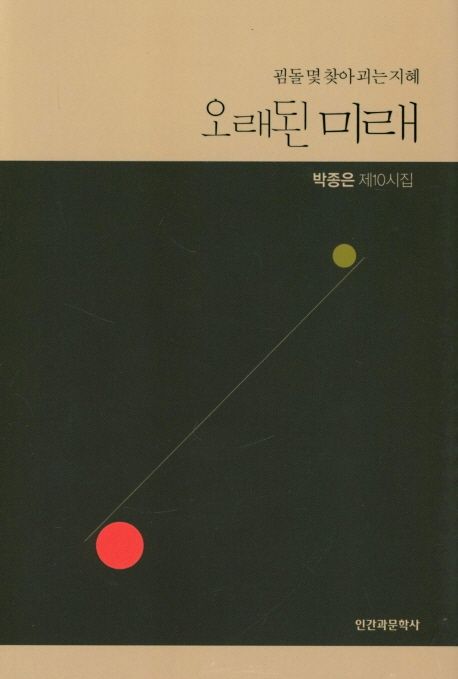 9791160841206