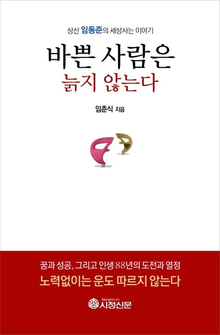 9791195827671