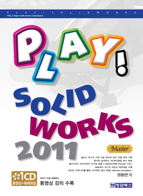 9788994636160