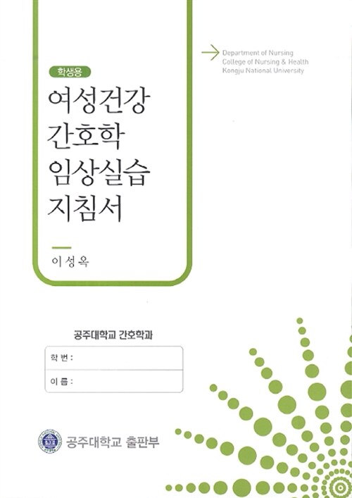 9788987018782