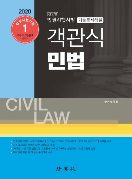 9791162213100