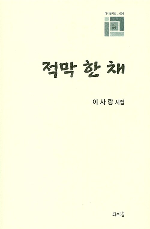 9788994414591