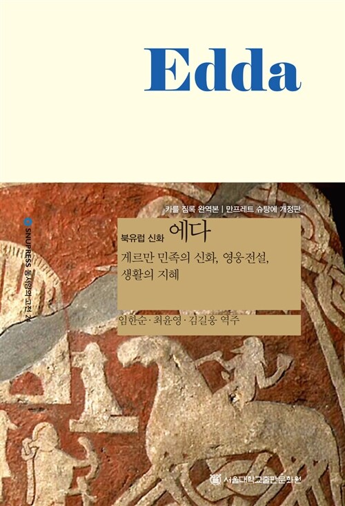 9788952115218