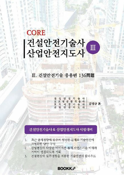 9791137237629