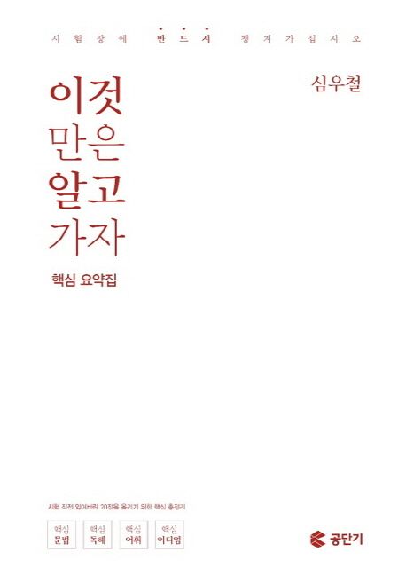 9791162050194