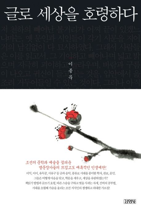 9788934940050