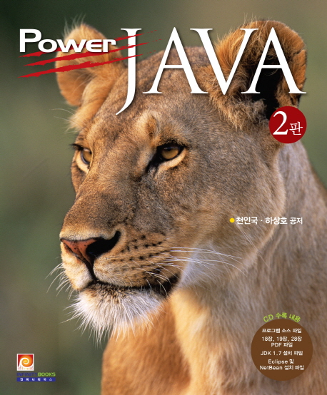 (Power) Java