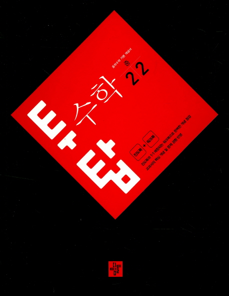 9788926154441