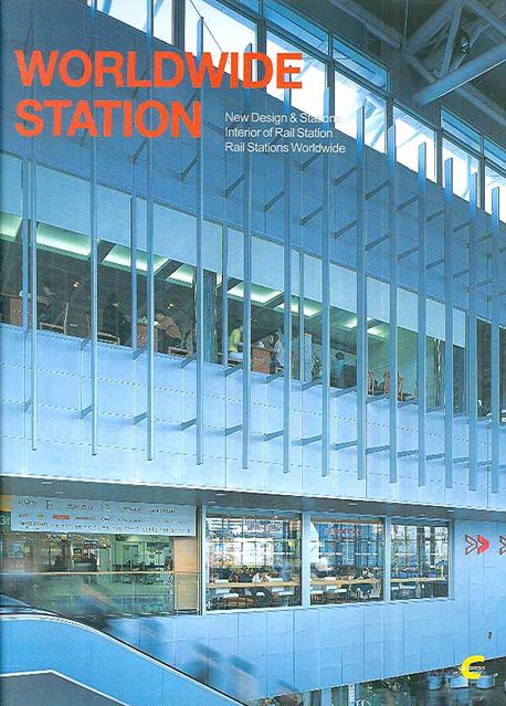 Worldwide Station : New Desing&Station, Interior of Rail Station, Rail StationsWorldwide