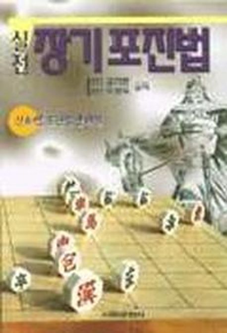 9788971864937
