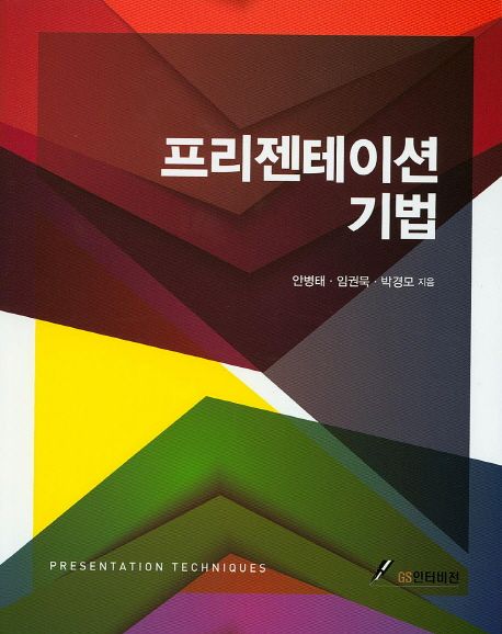 인터비젼 이미지