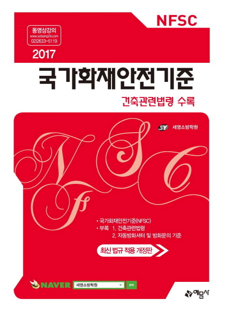 9788927420149