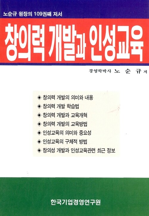 9788993451375