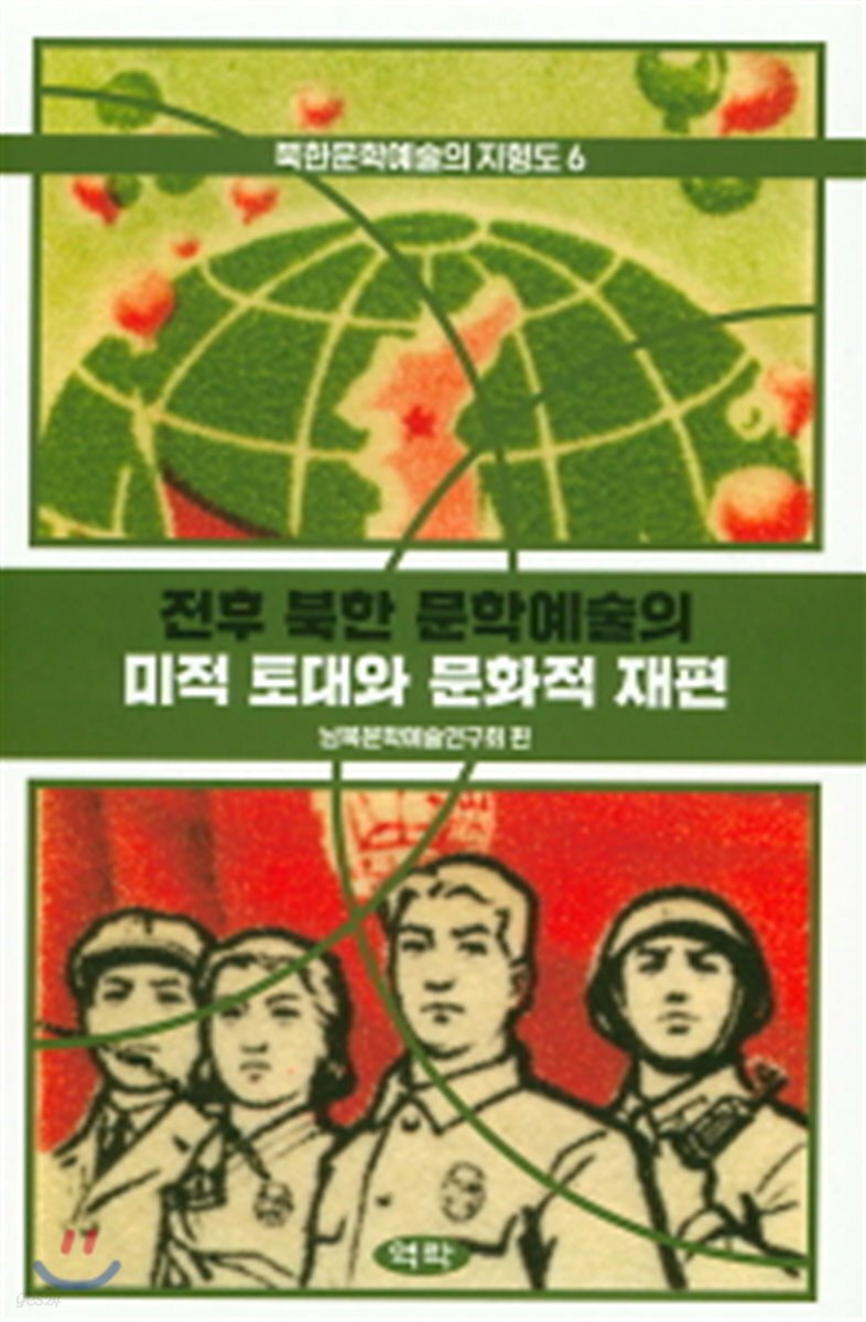 9791162443415