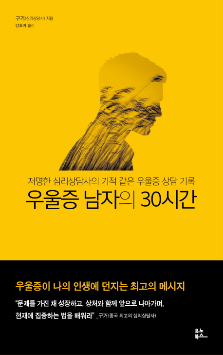 9791186665244
