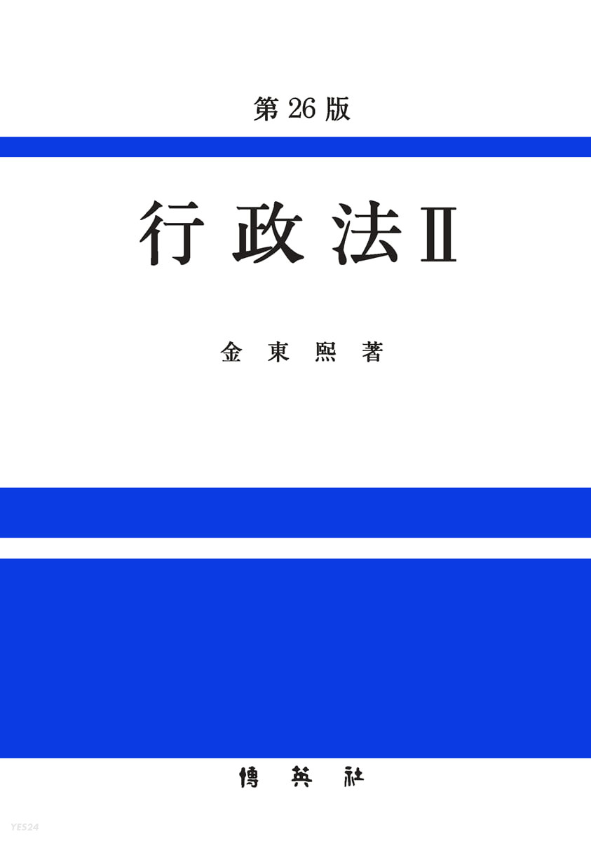 9791130336848