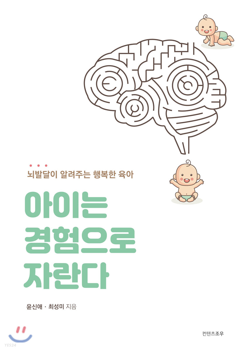 대출베스트 : 대치도서관(대치2동) 대치도서관(대치2동)
