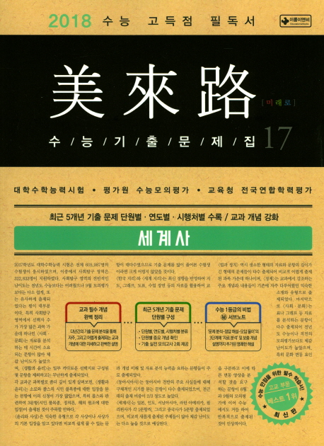 9788959904044