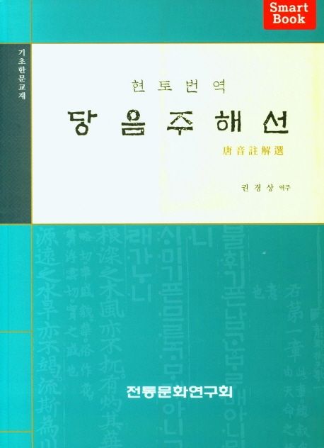 9791157942664