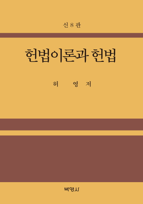 9791130330075